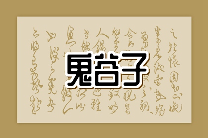 万年历吉凶,万年历黄道吉日查询,万年历搬家黄道吉日