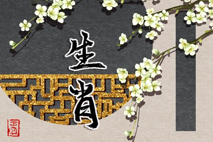 万年历老黄历黄道吉日查询 黄道吉日 2026年黄道吉日吉时查询