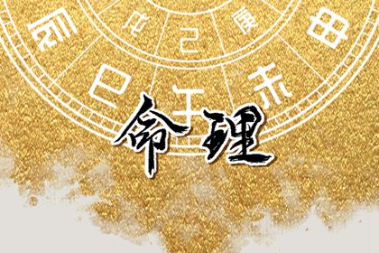 提车黄道吉日,黄历2026年黄道吉日查询,黄道吉日查询2026