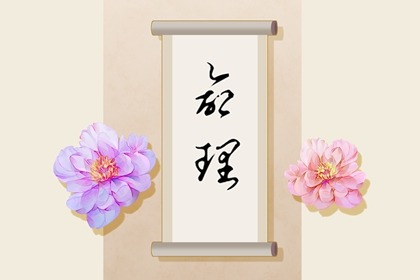 日历年老黄历查询 日历表 年日历