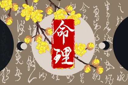 日历黄道吉日年_年黄道吉日吉时查询_黄历万年历黄道吉日