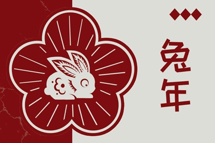 择日子,择吉日,择吉黄历每日宜忌