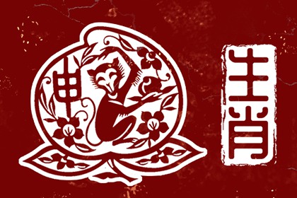 周易万年历查询,万年历老黄历吉日查询,日历表黄道吉日万年历