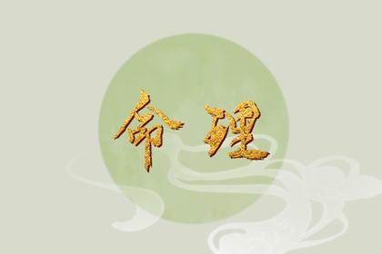 日历网|日历年老黄历查询|日历黄道吉日