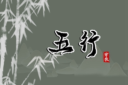 万年历吉凶 黄历万年历黄道吉日 电子万年历
