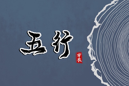 择日子,择吉老黄历,择吉皇历