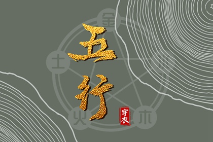 万年历日历黄历_万年历老黄历看吉日_电子万年历