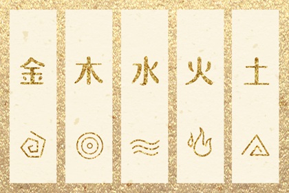 万年历 黄道吉日|开工黄道吉日|本月黄道吉日