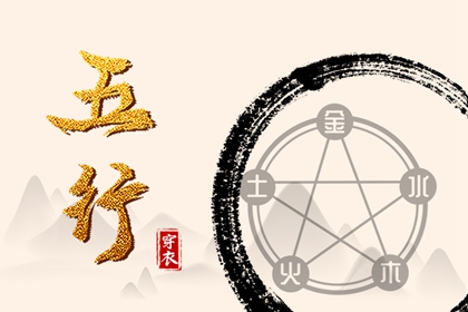 万年历 黄道吉日|开工黄道吉日|本月黄道吉日