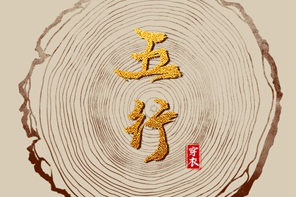 农历阴历查询2026年 农历万年历 带农历与黄历的万年历