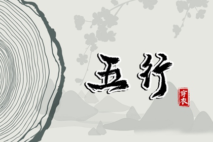 择吉老黄历皇历 择吉皇历 老皇历查询