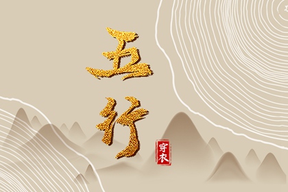 日历表黄道吉日万年历_黄道吉日万年历_《万年历》黄道吉日