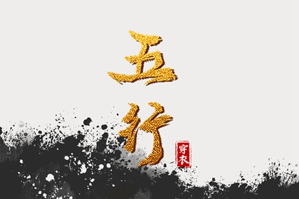 择吉老皇历,老皇历,皇历查询