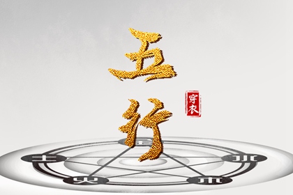 择吉老皇历_老皇历黄道吉日_老皇历查询