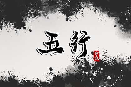 神巴巴黄历网|日历年老黄历|老黄历搬家