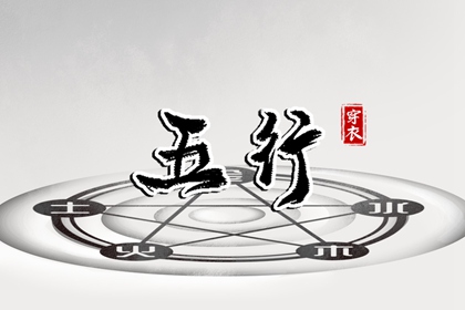 万年历老黄历黄道吉日查询 万年历黄历年 万年历黄历
