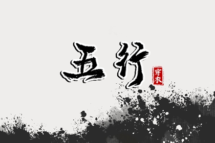万年历黄道吉日吉时查_老黄历万年历黄道吉日吉时查询_黄道吉日万年历大全
