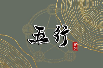 择吉老黄历皇历 择吉皇历 皇历