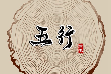 中国万年历黄历 万年历阴历 老皇历万年历