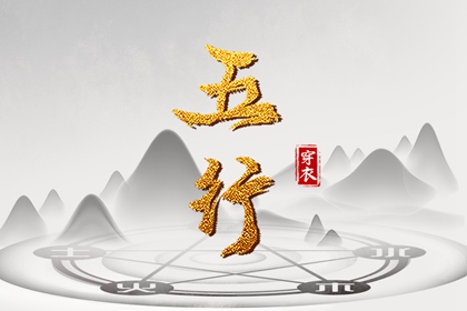 万年历黄历2026年 黄历年黄道吉日 2026老黄历黄道吉日查询