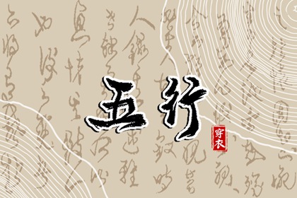 日历吉日|日历2026年黄历|日历