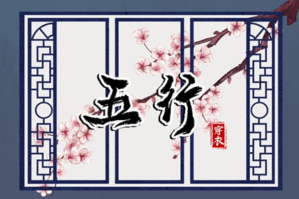 皇历查询|皇历|汉典老皇历