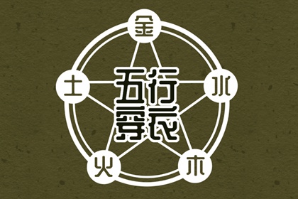 万年历老黄历黄道吉日查询 今日老黄历时辰吉凶宜忌 黄历2026黄道吉日查询