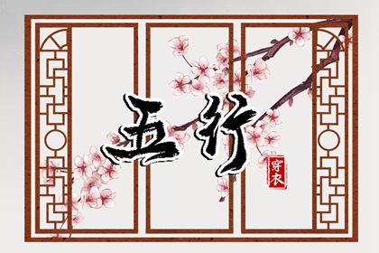 开工黄道吉日 今日农历黄道吉日查询 出行黄道吉日
