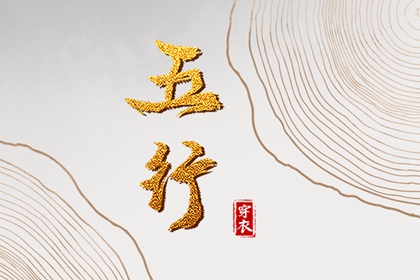 择吉老黄历皇历 择吉皇历 老皇历查询