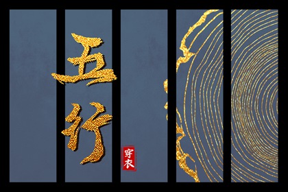 择吉老黄历皇历_老皇历查询_皇历查询